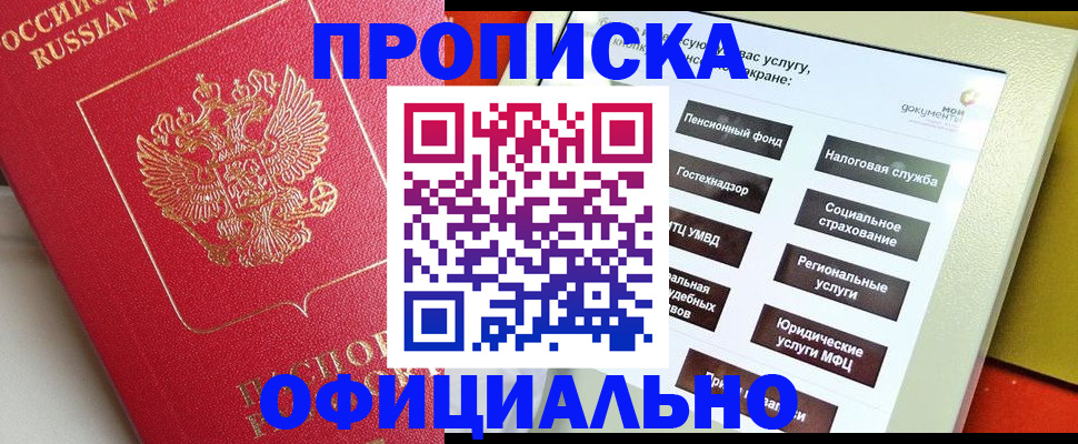форма 3 в Ивантеевке